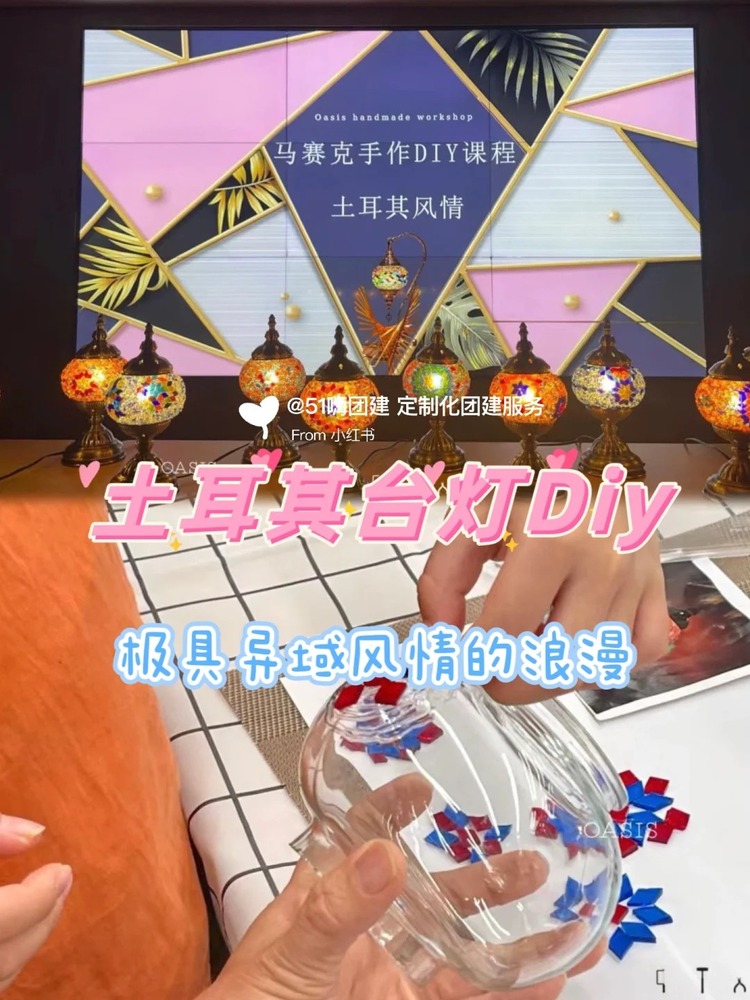 热辣滚烫的女神们-北京创意节日团建策划_8_51嗨团建—多元化团建服务_来自小红书网页版.jpg